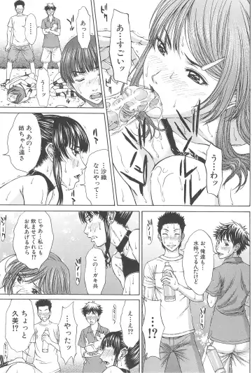 [Ueno Naoya] Aito Ekitoni Mamireta Karada Fhentai - Page 175