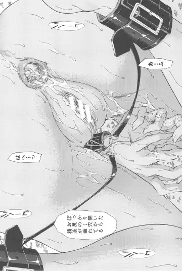 [Ueno Naoya] Aito Ekitoni Mamireta Karada Fhentai - Page 198