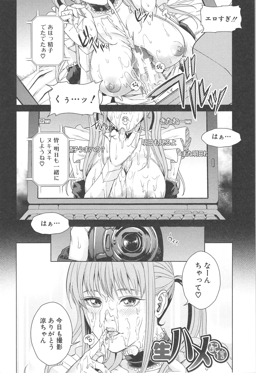 [Maimu-maimu] Kokuritsu Hitozuma Gakuen - National Married Academy Fhentai - Page 131