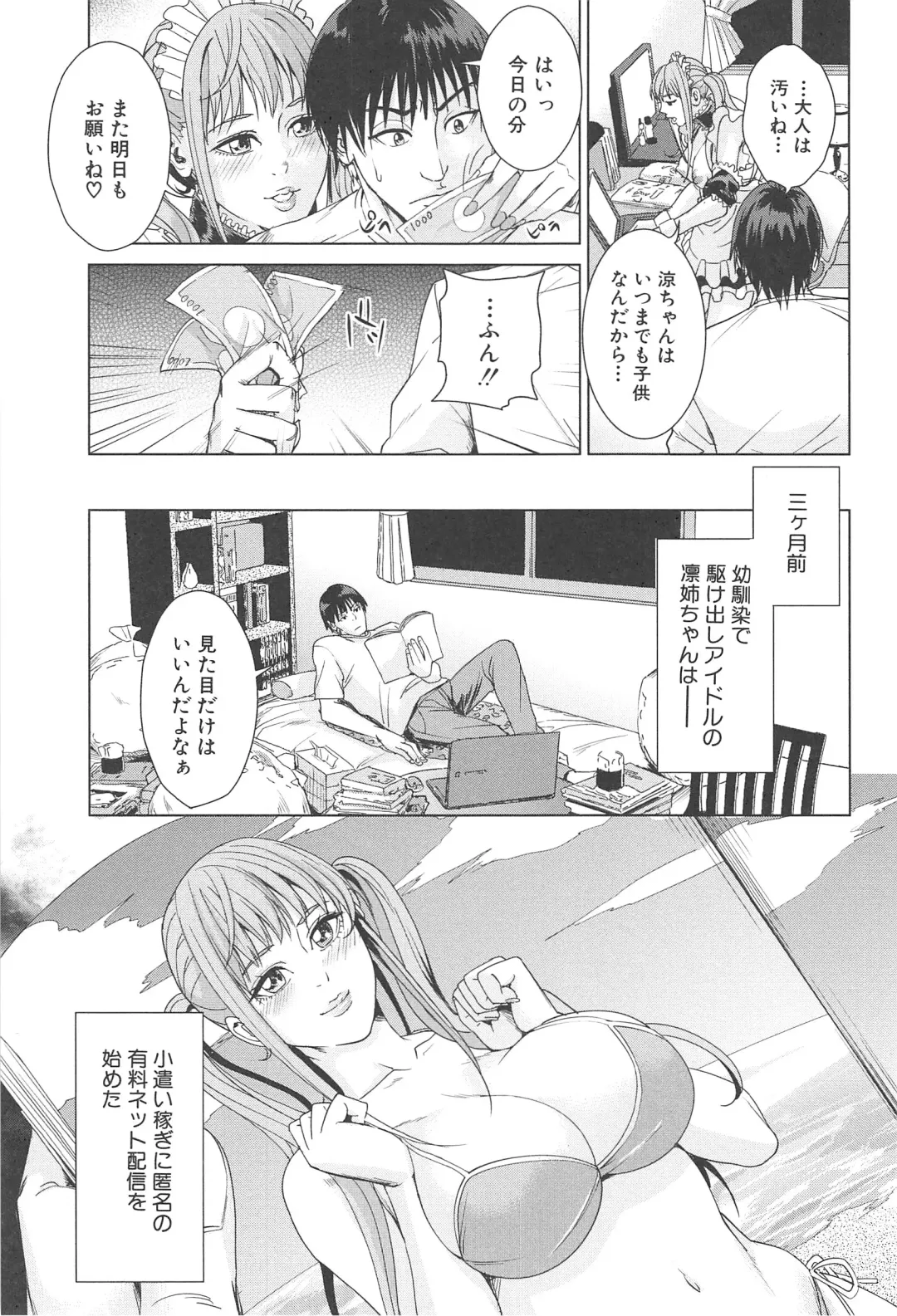 [Maimu-maimu] Kokuritsu Hitozuma Gakuen - National Married Academy Fhentai - Page 134