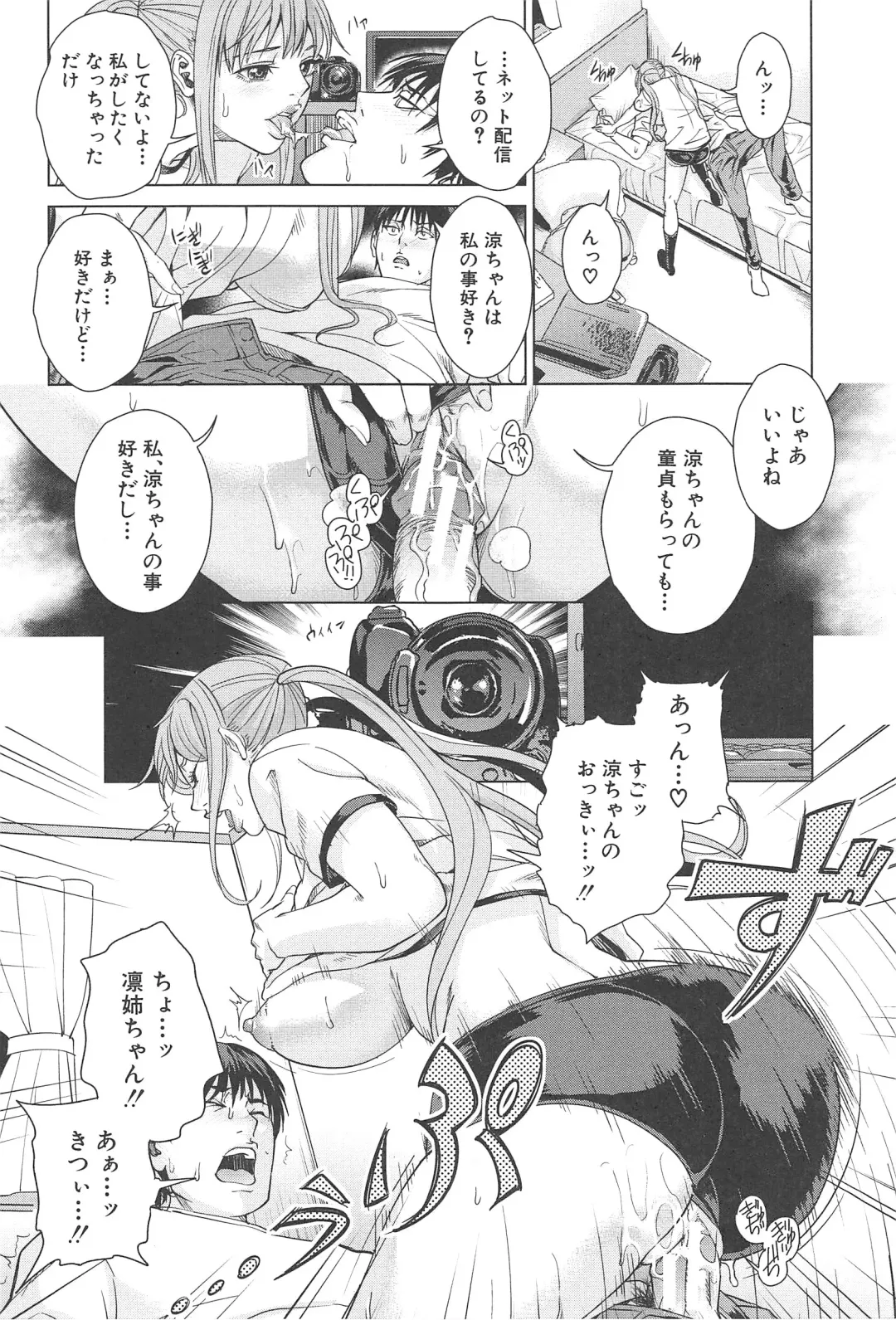 [Maimu-maimu] Kokuritsu Hitozuma Gakuen - National Married Academy Fhentai - Page 137