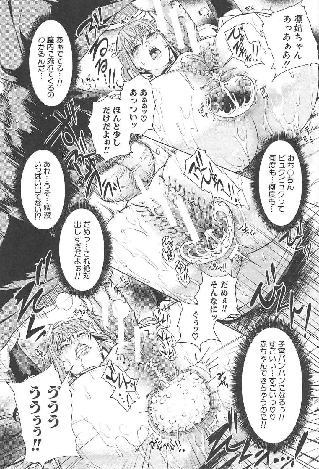 [Maimu-maimu] Kokuritsu Hitozuma Gakuen - National Married Academy Fhentai - Page 151