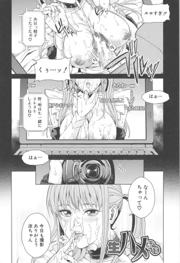 [Maimu-maimu] Kokuritsu Hitozuma Gakuen - National Married Academy Fhentai - Page 131