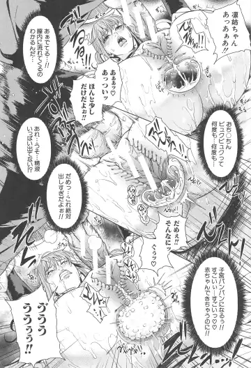 [Maimu-maimu] Kokuritsu Hitozuma Gakuen - National Married Academy Fhentai - Page 151