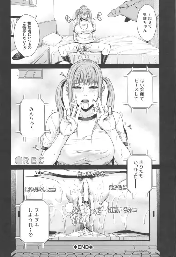 [Maimu-maimu] Kokuritsu Hitozuma Gakuen - National Married Academy Fhentai - Page 153