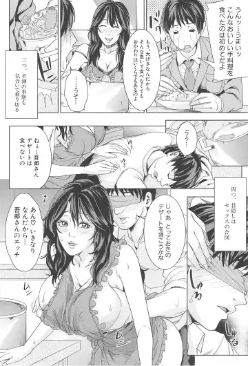 [Maimu-maimu] Kokuritsu Hitozuma Gakuen - National Married Academy Fhentai - Page 163