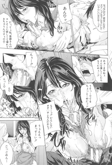 [Maimu-maimu] Kokuritsu Hitozuma Gakuen - National Married Academy Fhentai - Page 166