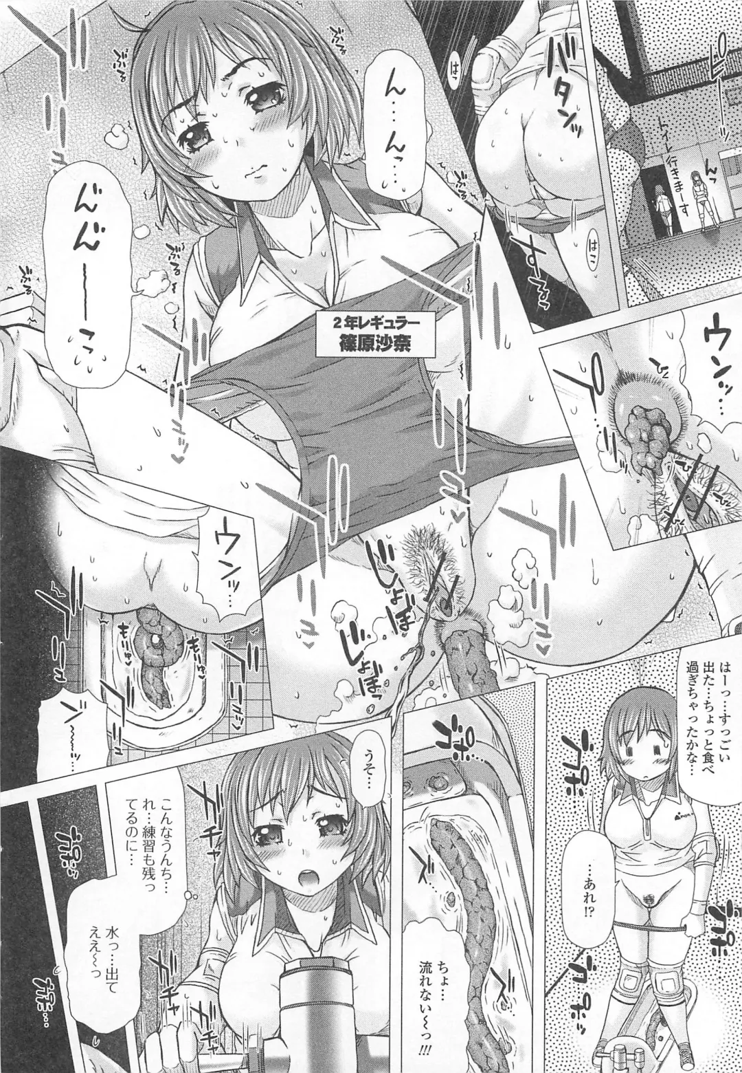 Nozoite wa Ikenai 8 - Do Not Peep! 8 Fhentai - Page 11