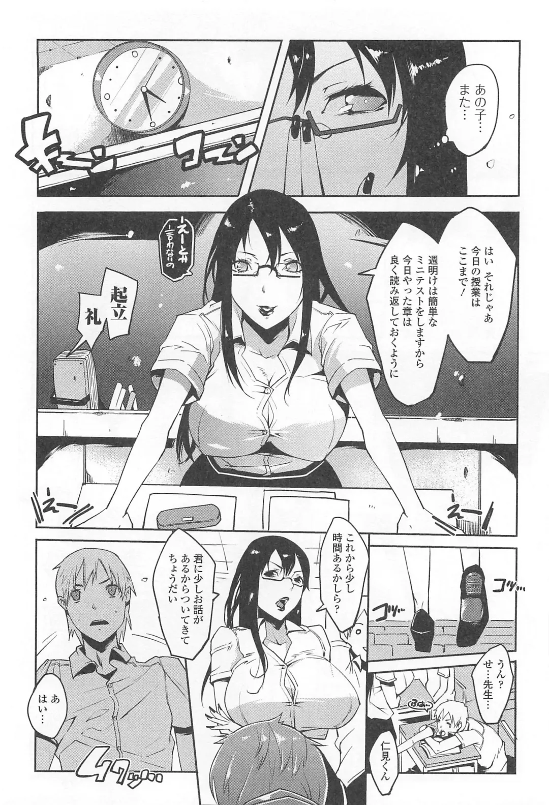 Nozoite wa Ikenai 8 - Do Not Peep! 8 Fhentai - Page 131