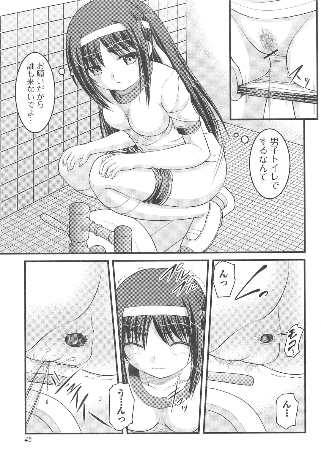 Nozoite wa Ikenai 8 - Do Not Peep! 8 Fhentai - Page 46