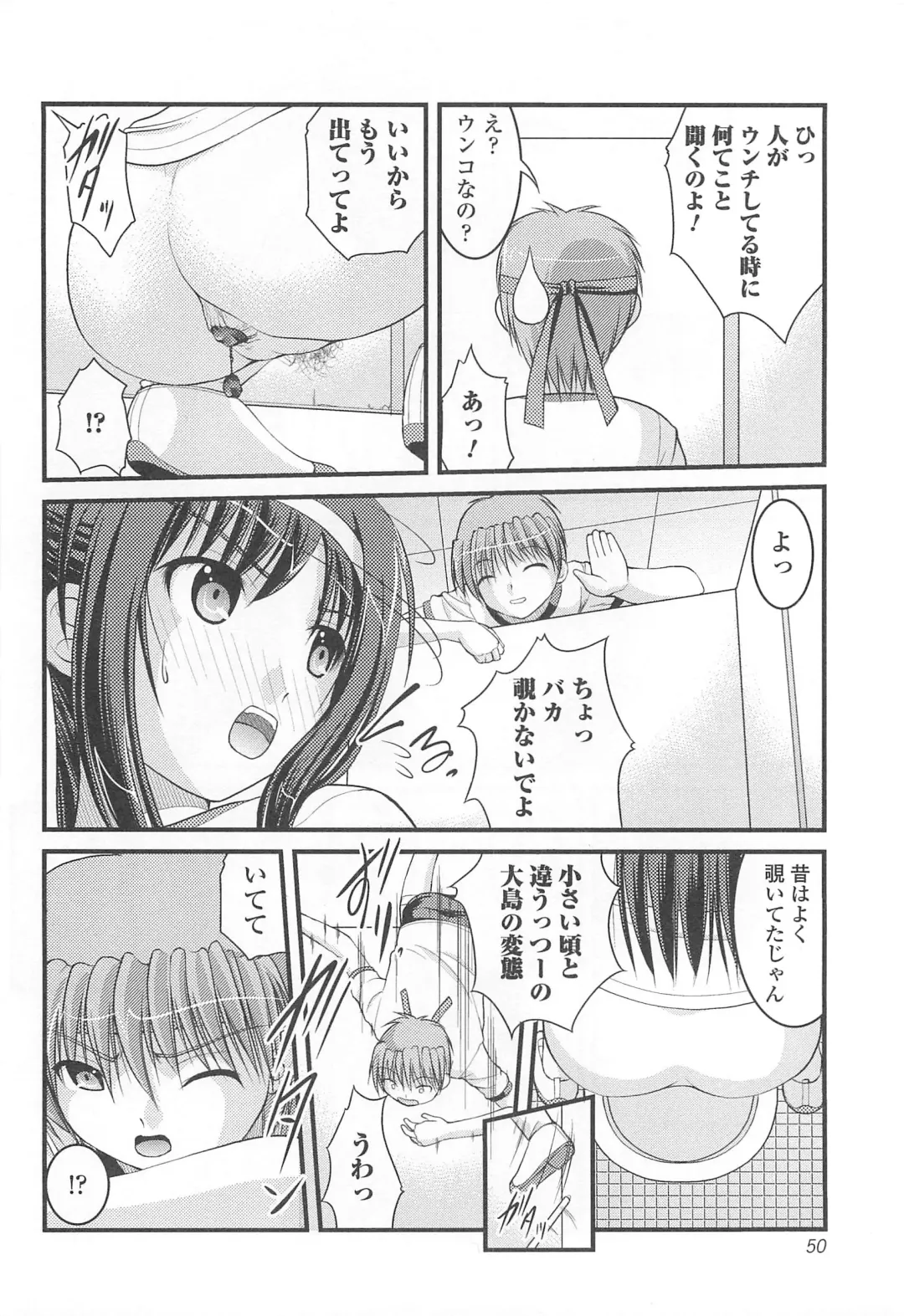 Nozoite wa Ikenai 8 - Do Not Peep! 8 Fhentai - Page 51