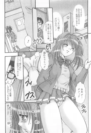 Nozoite wa Ikenai 8 - Do Not Peep! 8 Fhentai - Page 149