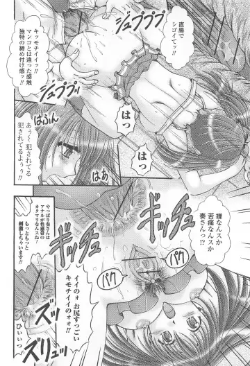 Nozoite wa Ikenai 8 - Do Not Peep! 8 Fhentai - Page 159