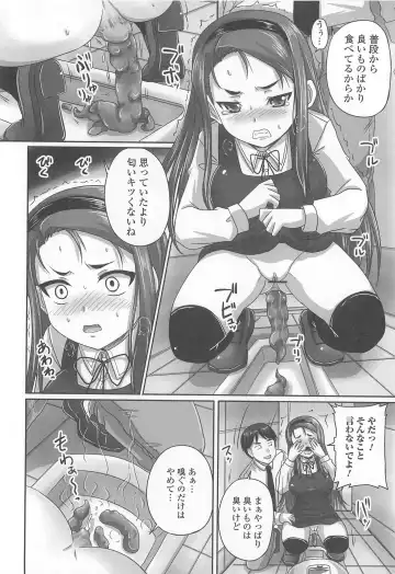 Nozoite wa Ikenai 8 - Do Not Peep! 8 Fhentai - Page 33
