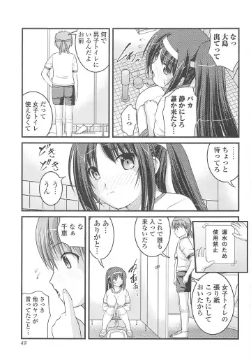 Nozoite wa Ikenai 8 - Do Not Peep! 8 Fhentai - Page 50