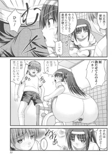 Nozoite wa Ikenai 8 - Do Not Peep! 8 Fhentai - Page 54