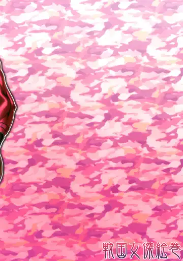 [Chinbotsu] Mesubuta Shoutai o.p.:cum dumpster | 噴射母豬小隊 o.p.:cum dumpster Fhentai - Page 18