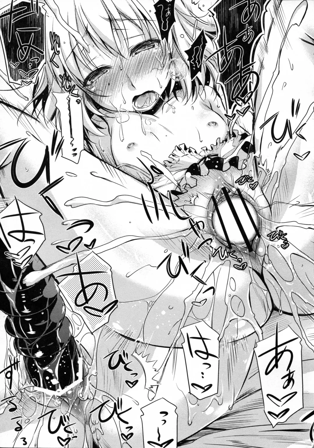 [Ayano Naoto] Pravda Fhentai - Page 27