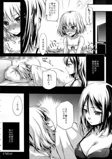 [Ayano Naoto] Pravda Fhentai - Page 28