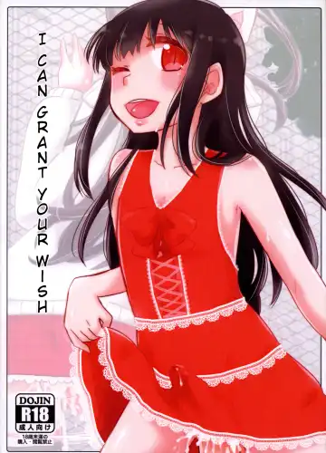 Read [Gumi] Anata no Onegai Kanaemasu | I can grant your wish - Fhentai