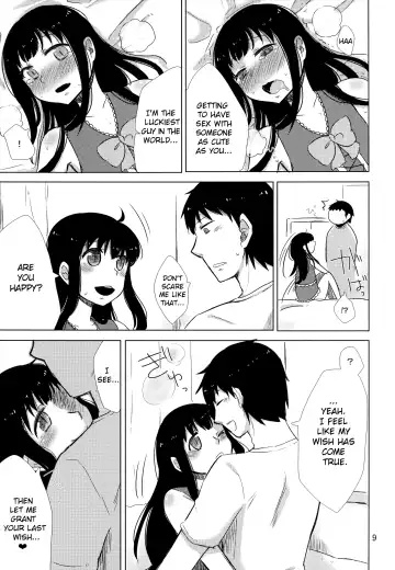[Gumi] Anata no Onegai Kanaemasu | I can grant your wish Fhentai - Page 11