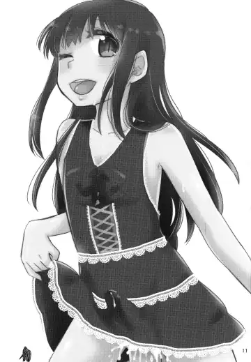 [Gumi] Anata no Onegai Kanaemasu | I can grant your wish Fhentai - Page 13