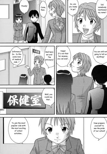 [Gotoh Juan] Club Activity Fhentai.net - Page 4