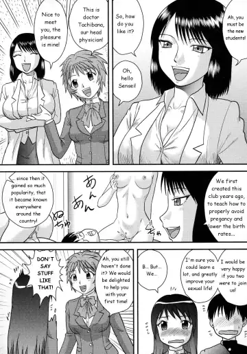 [Gotoh Juan] Club Activity Fhentai.net - Page 6