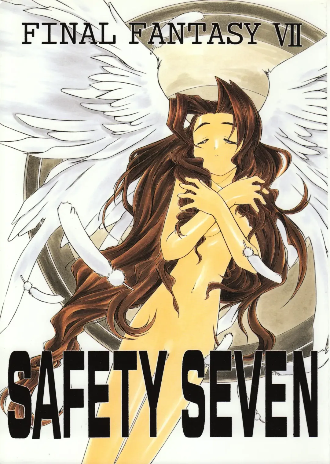 SAFETY SEVEN Fhentai.net - Page 1