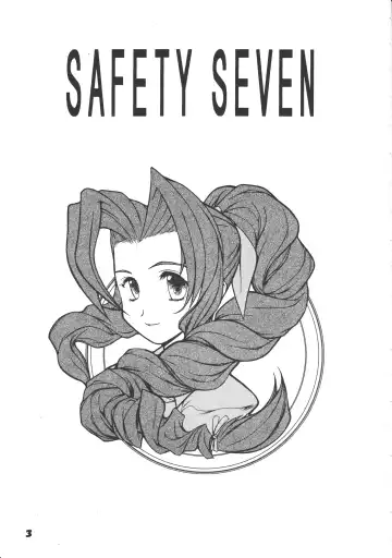 SAFETY SEVEN Fhentai.net - Page 2