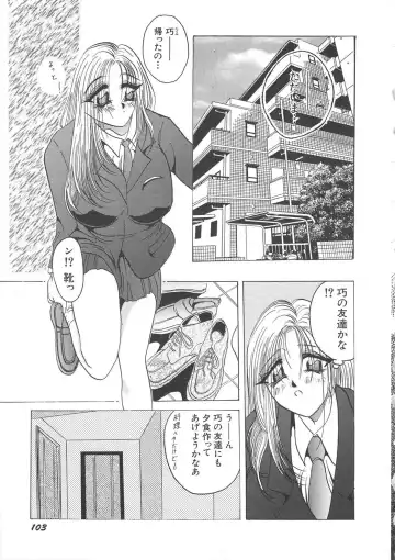 [Kawamura Hirotaka] Hachido Nanabu no Koufukuron Fhentai - Page 105