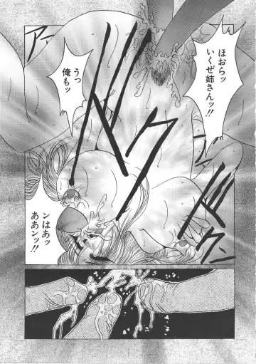 [Kawamura Hirotaka] Hachido Nanabu no Koufukuron Fhentai - Page 115