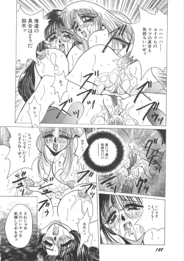 [Kawamura Hirotaka] Hachido Nanabu no Koufukuron Fhentai - Page 130