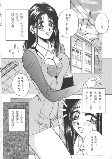 [Kawamura Hirotaka] Hachido Nanabu no Koufukuron Fhentai - Page 150