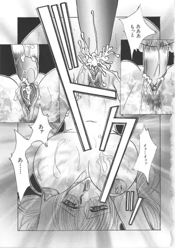 [Kawamura Hirotaka] Hachido Nanabu no Koufukuron Fhentai - Page 35