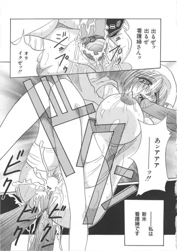 [Kawamura Hirotaka] Hachido Nanabu no Koufukuron Fhentai - Page 83