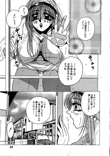 [Kawamura Hirotaka] Hachido Nanabu no Koufukuron Fhentai - Page 87
