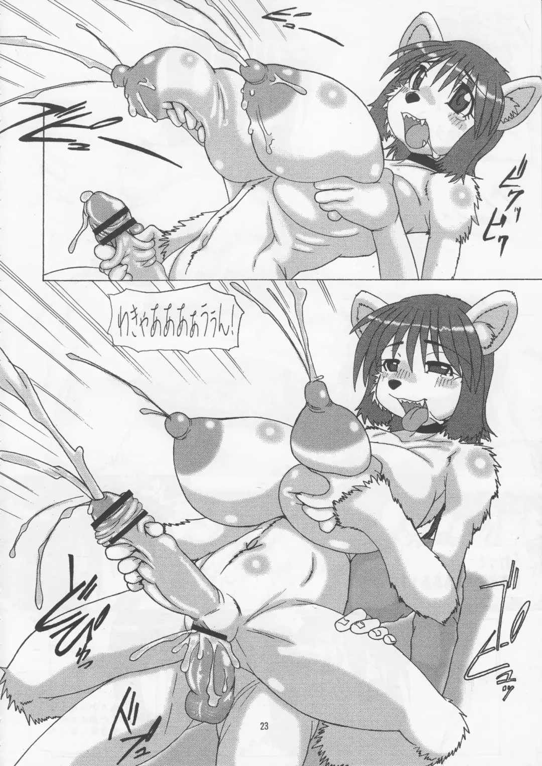 Kemono no Sho Juuyon - Book of The Beast 14 Fhentai - Page 22