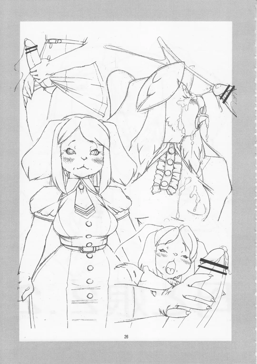 Kemono no Sho Juuyon - Book of The Beast 14 Fhentai - Page 25