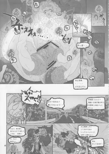 Kemono no Sho Juuyon - Book of The Beast 14 Fhentai - Page 47