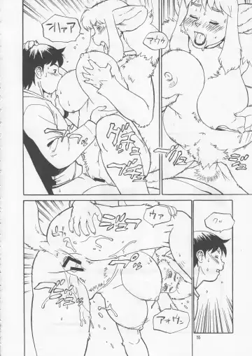 Kemono no Sho Juuyon - Book of The Beast 14 Fhentai - Page 54