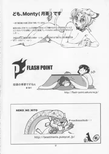 Kemono no Sho Juuyon - Book of The Beast 14 Fhentai - Page 56