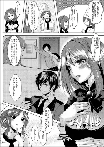 [Aji Pontarou] Kiken na Doukyo Seikatsu!? ~Muku na Ojou-sama no Choukyou Nikki~ #3 Fhentai - Page 6
