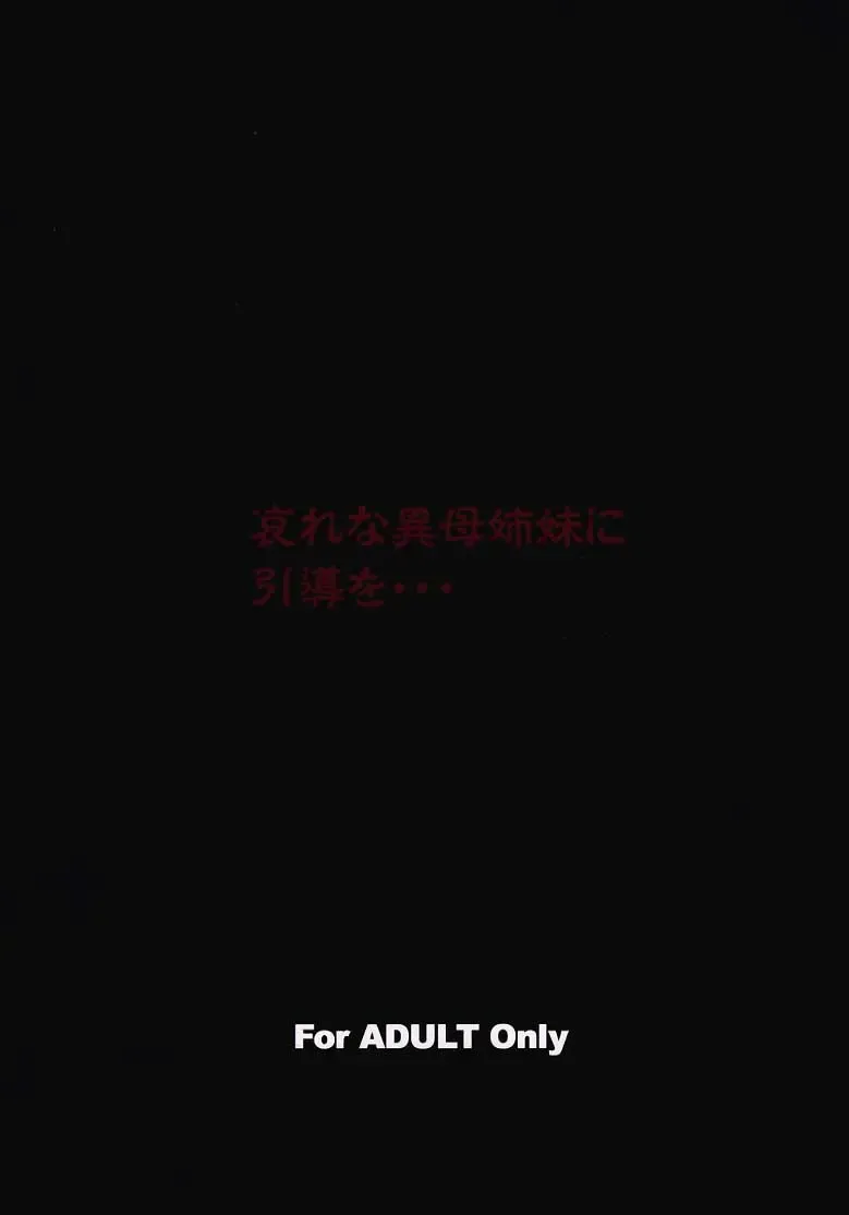 [Papipurin] Kasumi Ringokukou Fhentai - Page 31