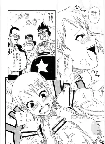 [Murata.] Nami no Koukai Nisshi Special 4 Fhentai.net - Page 10