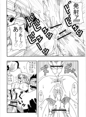 [Murata.] Nami no Koukai Nisshi Special 4 Fhentai.net - Page 24