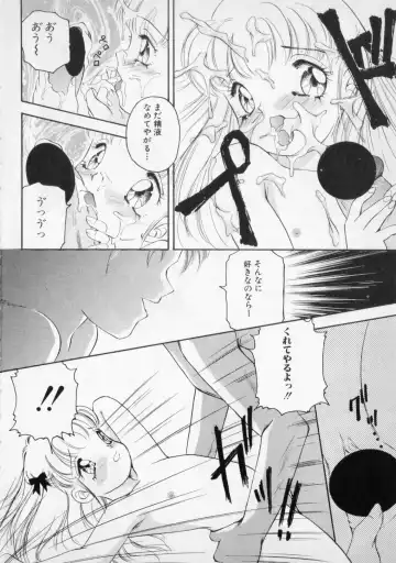 [The Amanoja9] STRANGE SEX Fhentai.net - Page 130