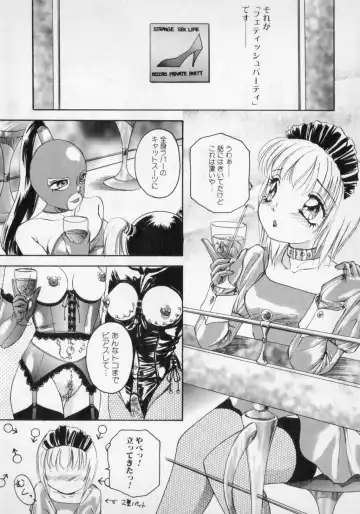 [The Amanoja9] STRANGE SEX Fhentai.net - Page 136