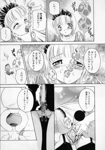 [The Amanoja9] STRANGE SEX Fhentai.net - Page 143