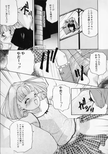 [The Amanoja9] STRANGE SEX Fhentai.net - Page 49